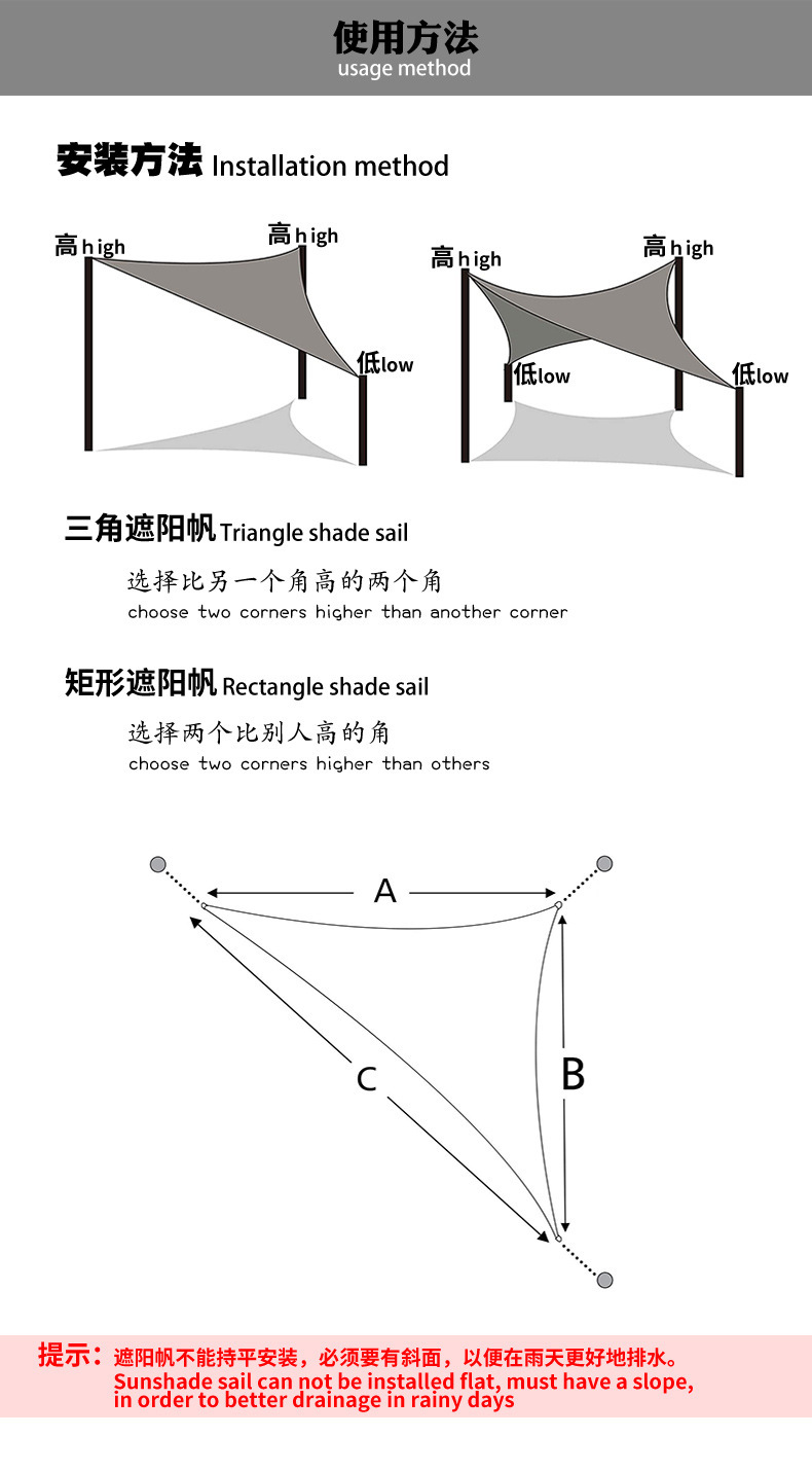 遮阳帆详情_07.jpg