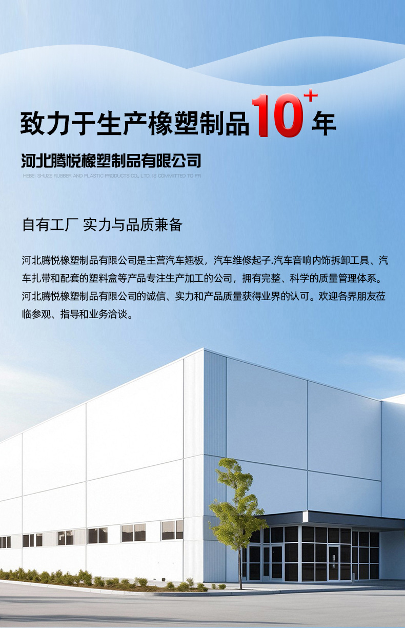 翘板详情_07.jpg