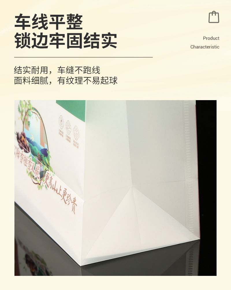 详情_10
