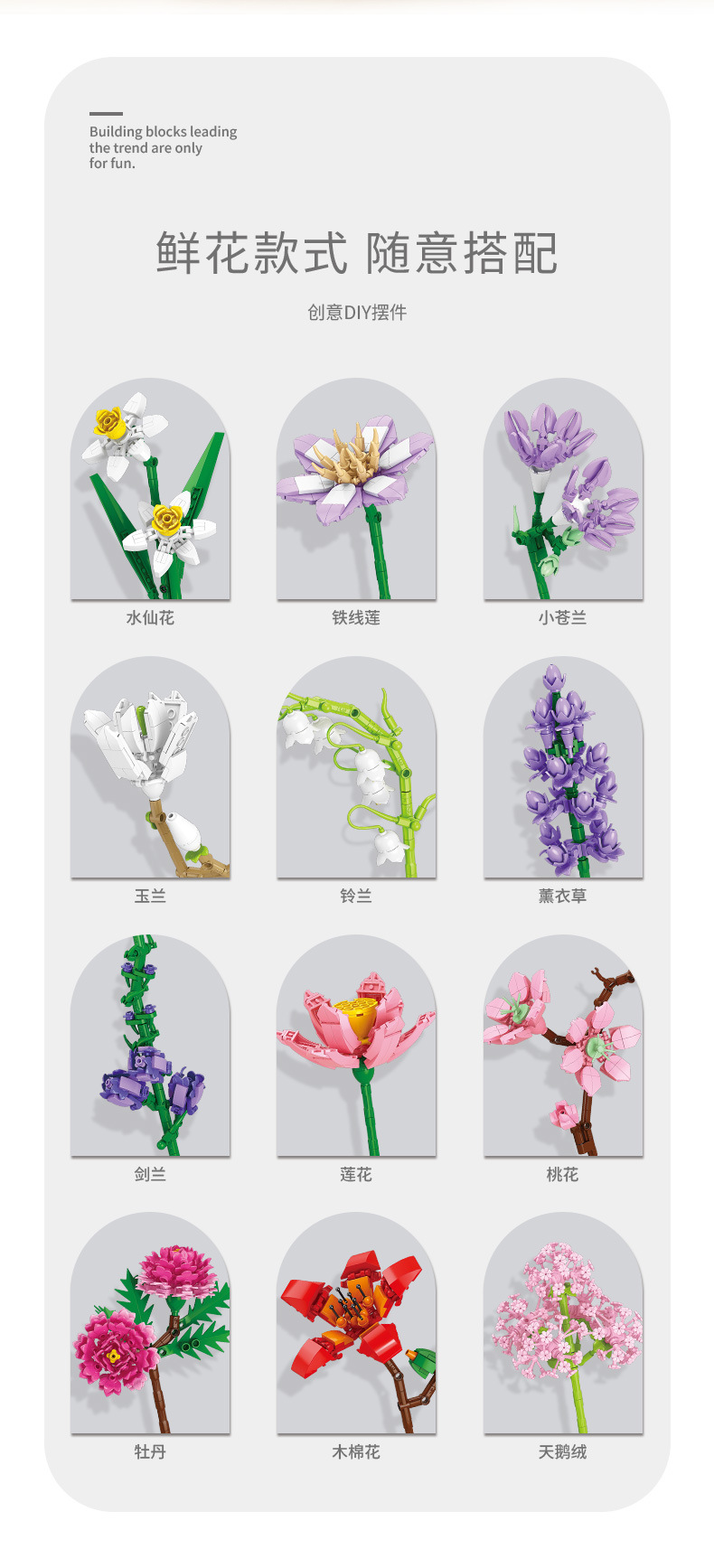 花枝系列详情图_17.jpg?x-oss-process=image/format,png