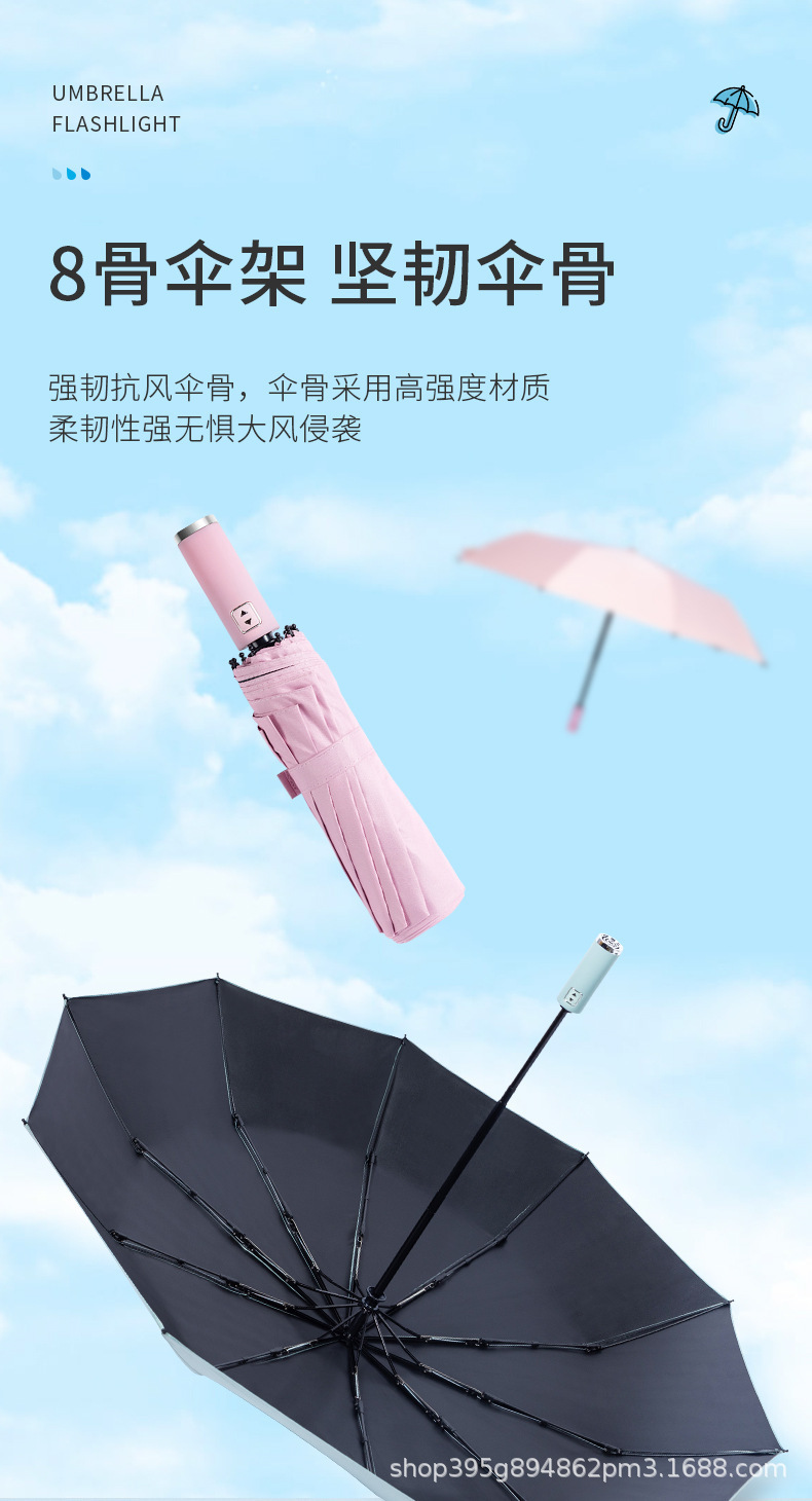 小米3-黑胶素色伞详情_03.jpg