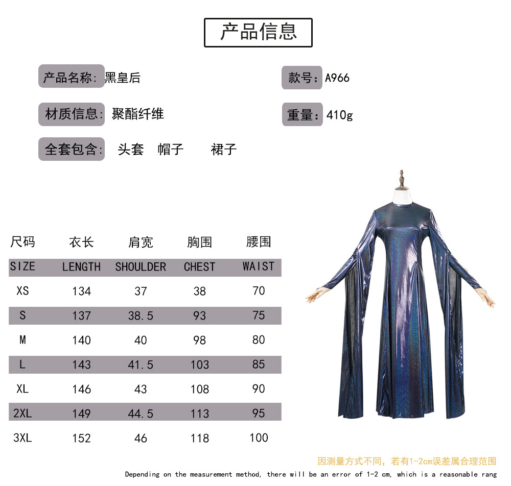 成人尺码.jpg