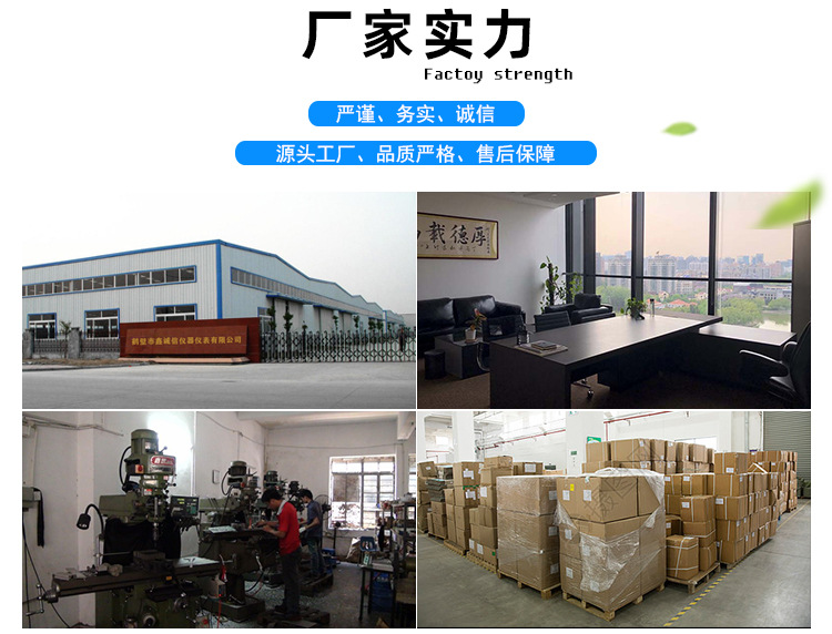工厂实力.jpg