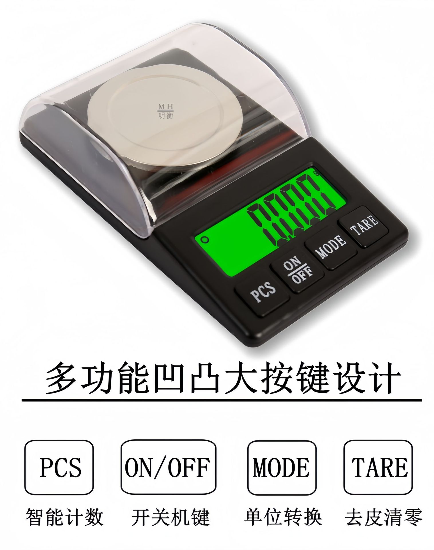 便携黄金首饰珠宝秤