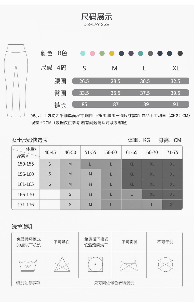 详情_10