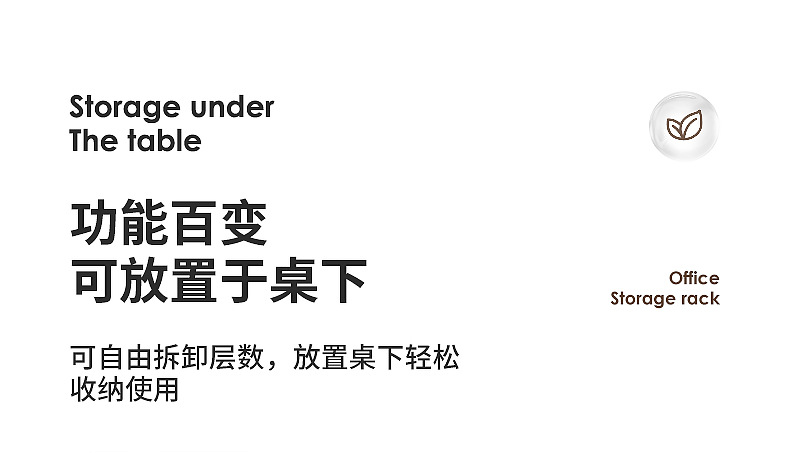 办公桌桌下移动小推车置物架落地书桌厨房浴室夹缝蔬菜