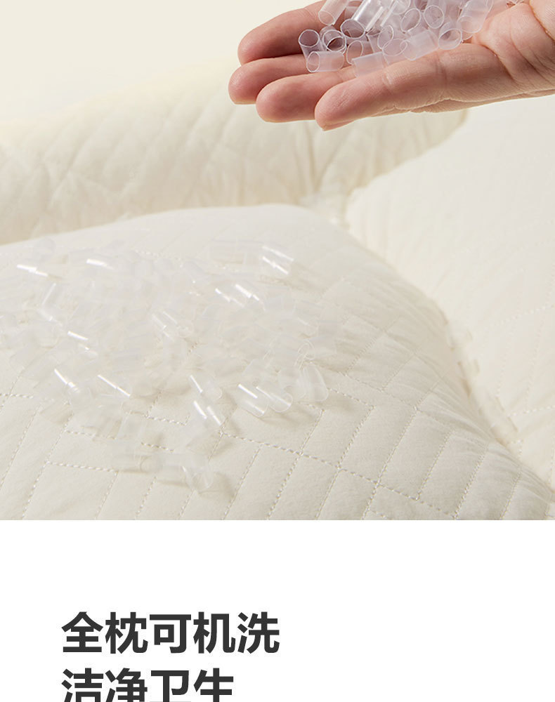 暖C护颈枕_15.jpg