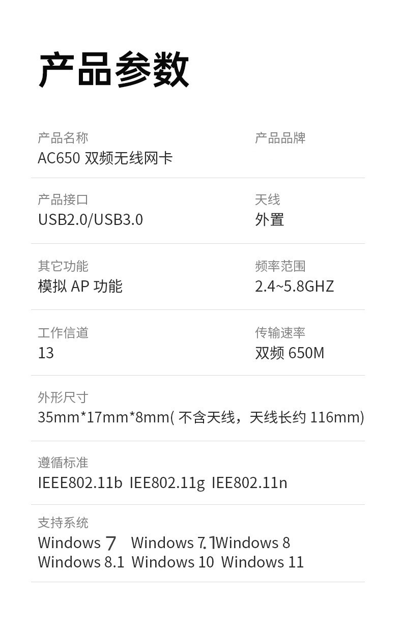 详情图_14_副本.jpg?x-oss-process=image/format,png