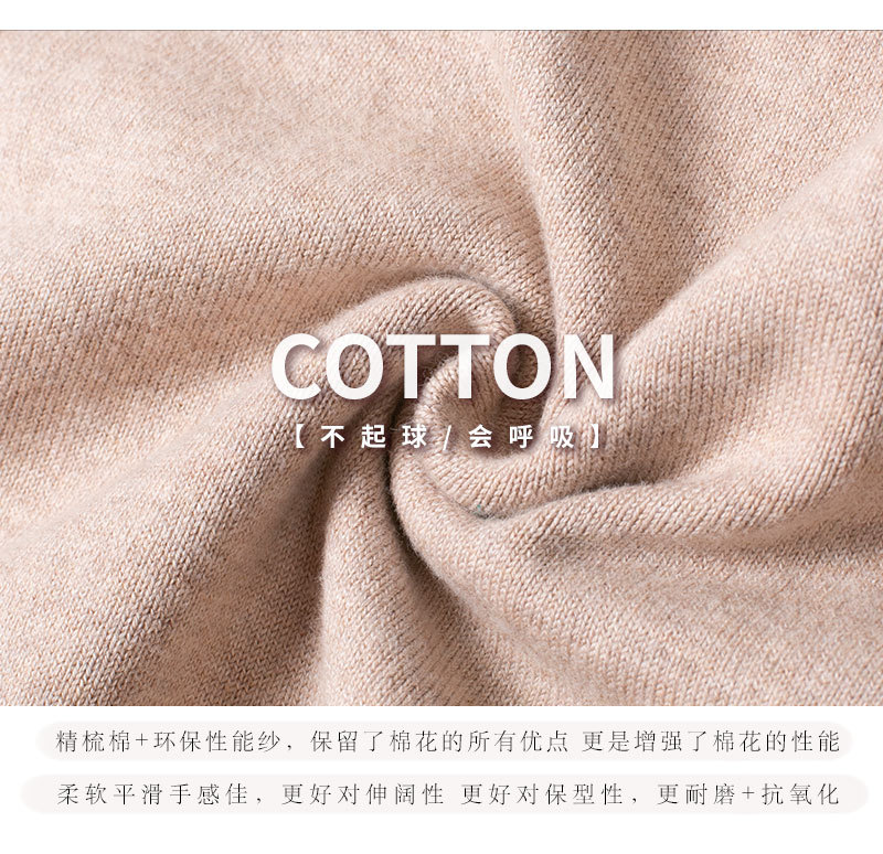 条纹开衫详情页_05