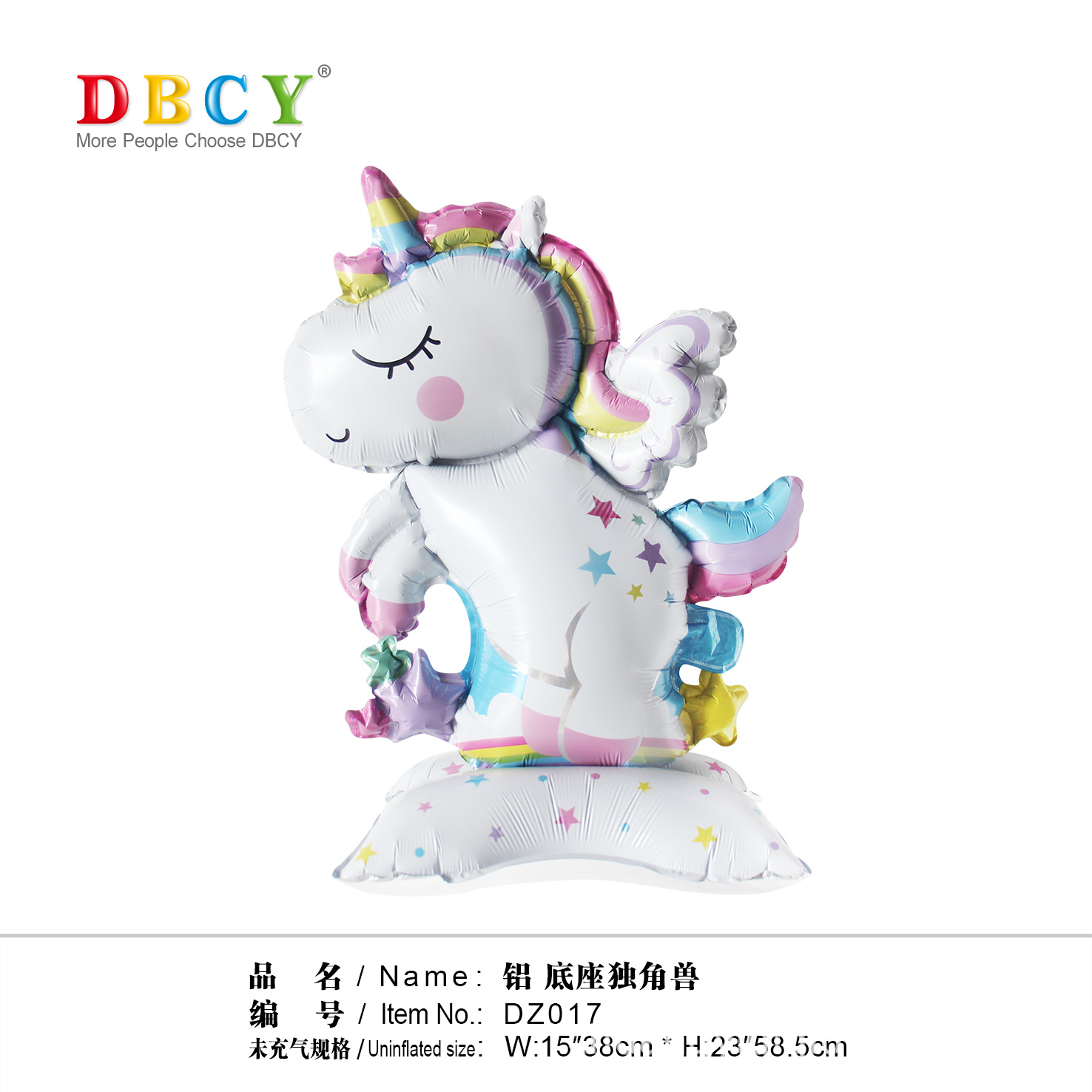 DZ017.png