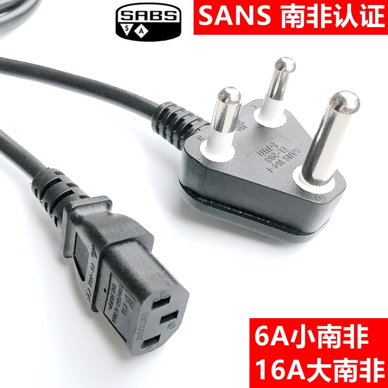 南非