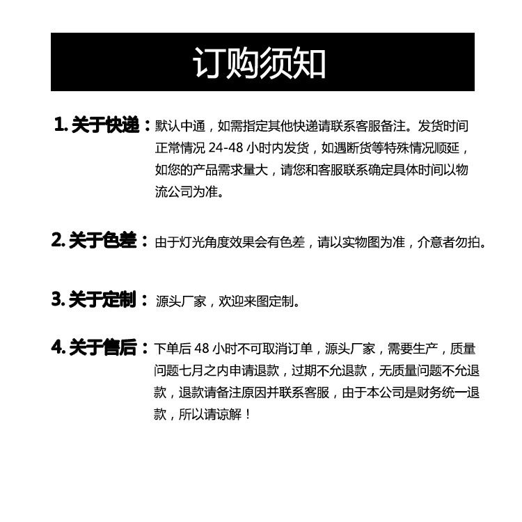 详情页模板