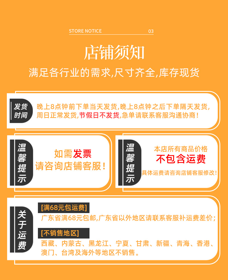 橙色版本--兆宏详情页-2022年1-拷贝_17