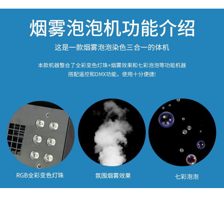 烟泡机_04.jpg