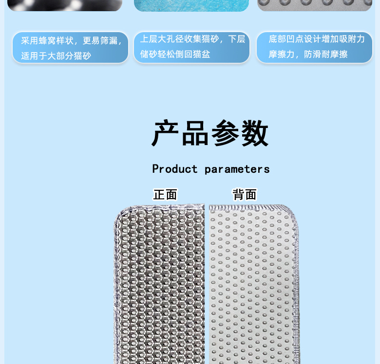 猫砂垫详情页11_07.jpg