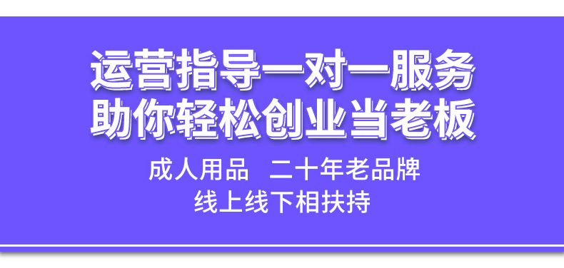 爱爱谷详情页1-(3)