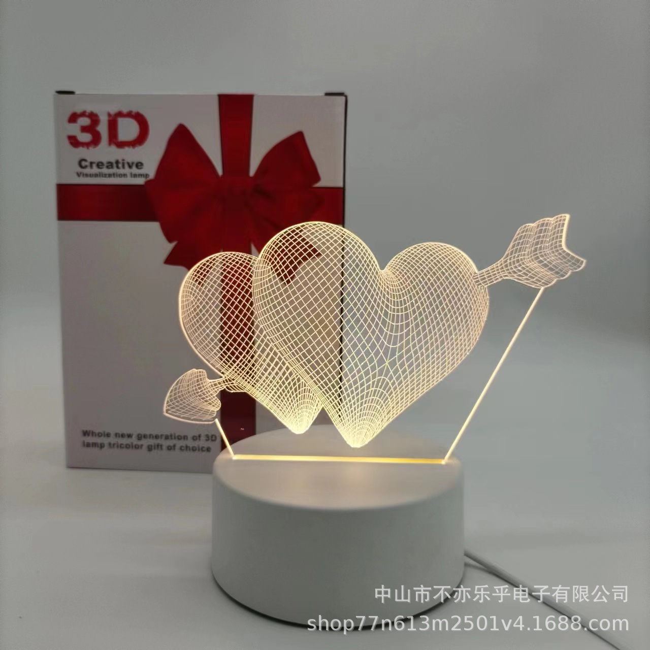 一箭穿心
