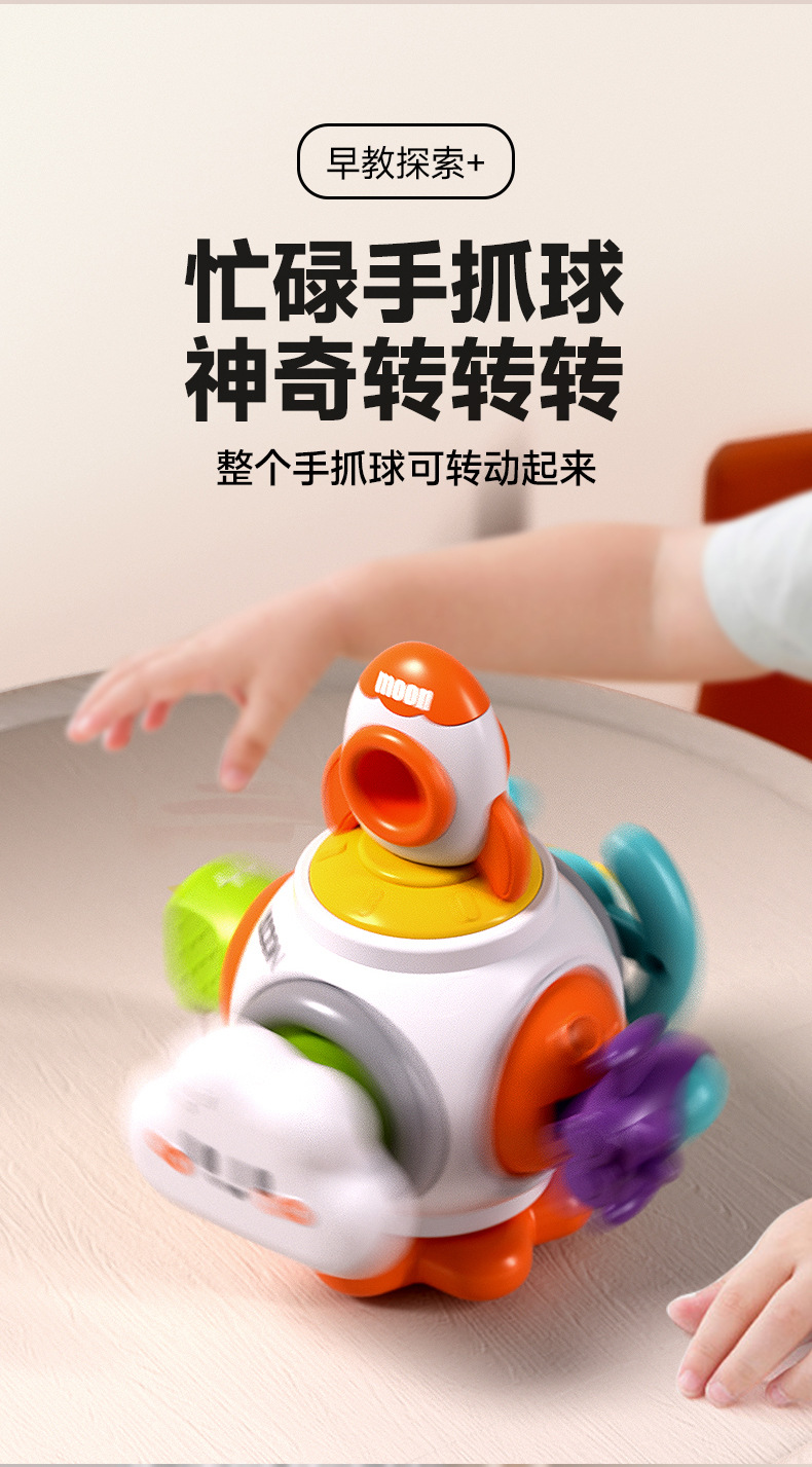 忙碌球1_05