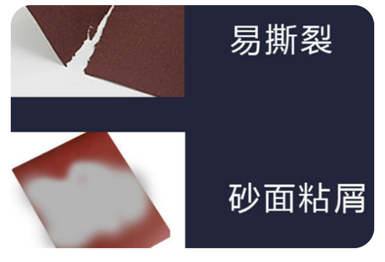 金刚石砂布详情4.jpg