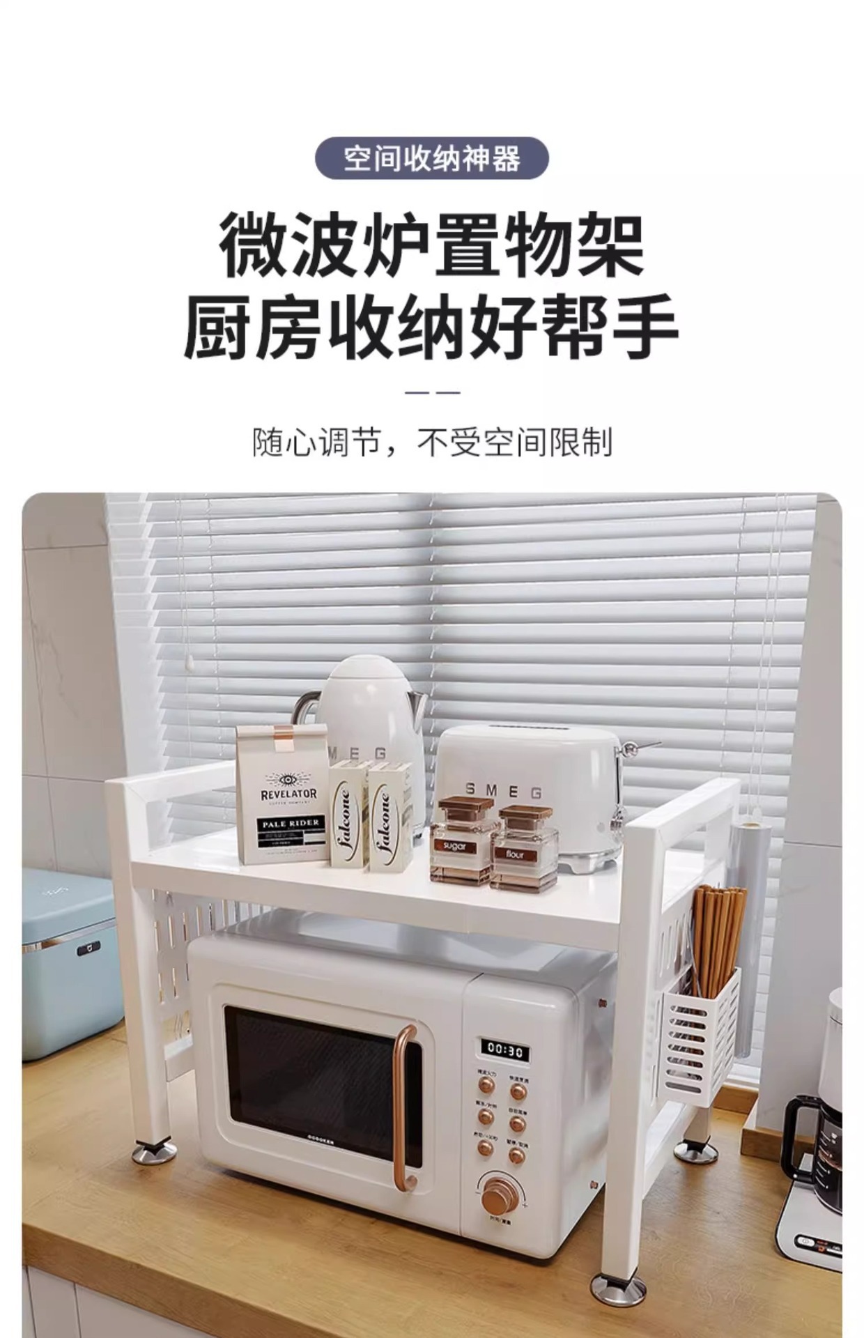 复制_厨房微波炉架子置物架家用可伸缩空气炸锅电.jpg