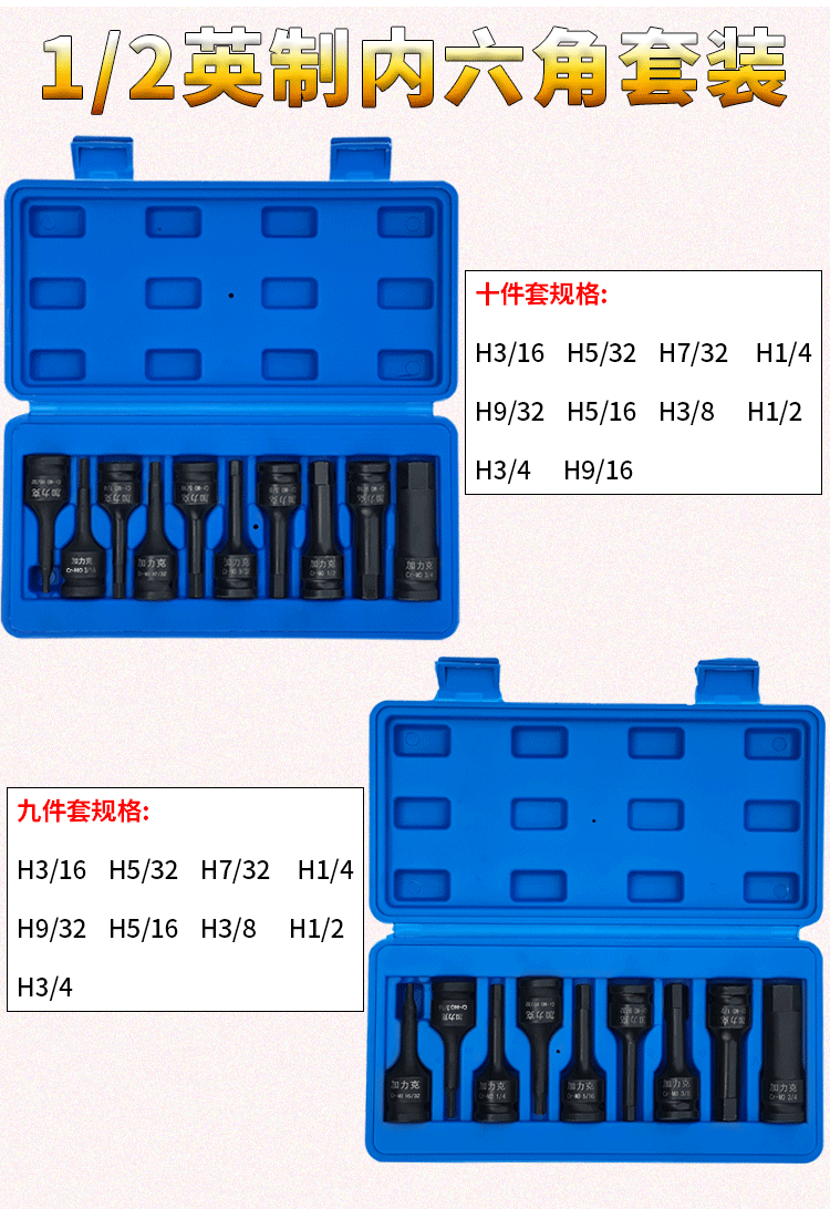 详情页_03.gif