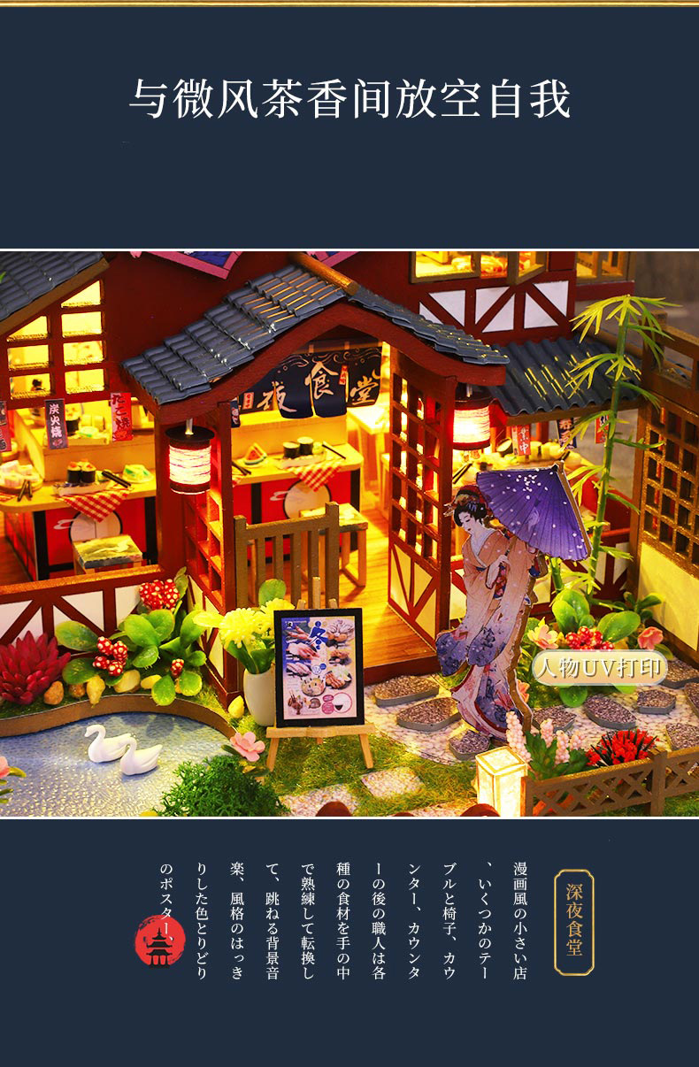 和喜居详情_03.jpg