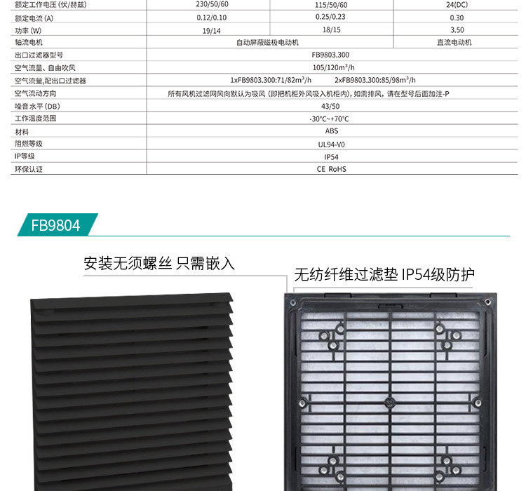 详情图---修改完整版-切片_30.jpg