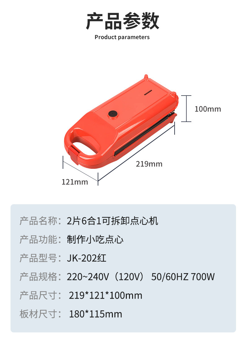 详情_06.jpg