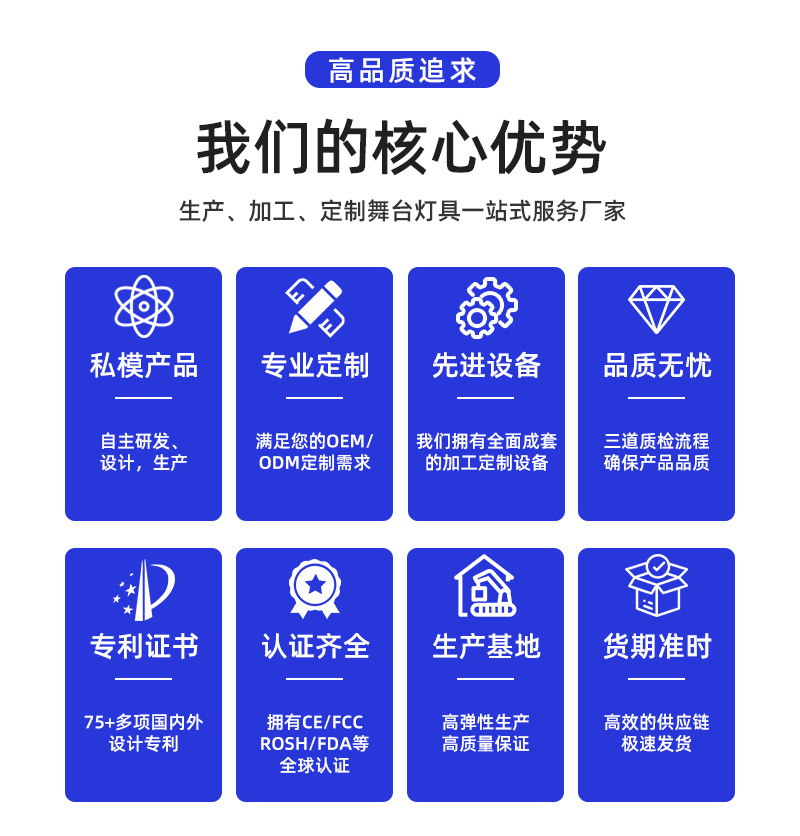 水晶魔球灯