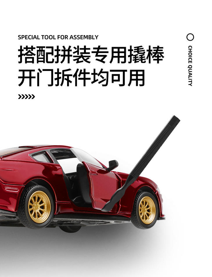 福特野马GT拼装版 (6).jpg