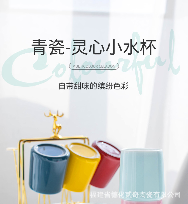 6色小水杯_01.jpg