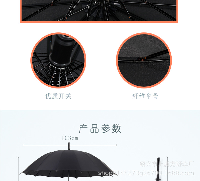 武士刀直杆伞_09.jpg