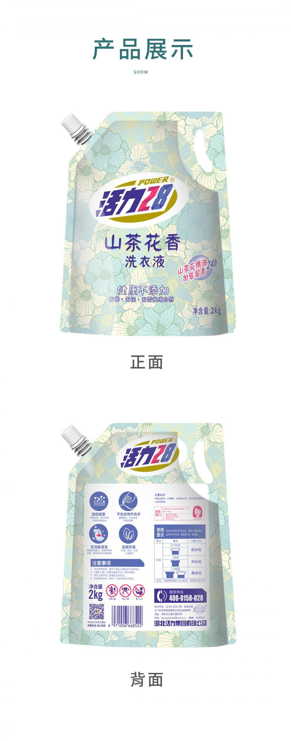 详情图05.jpg?x-oss-process=image/format,png