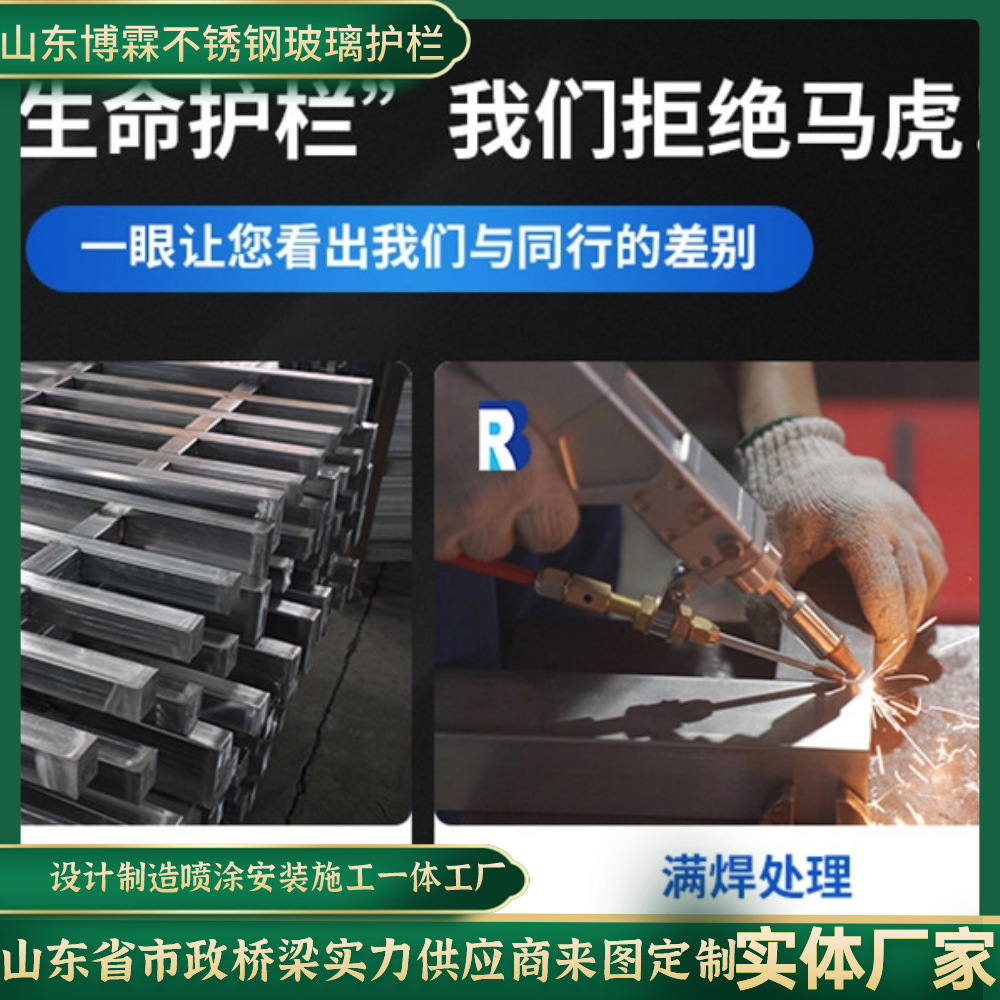 玻璃012505