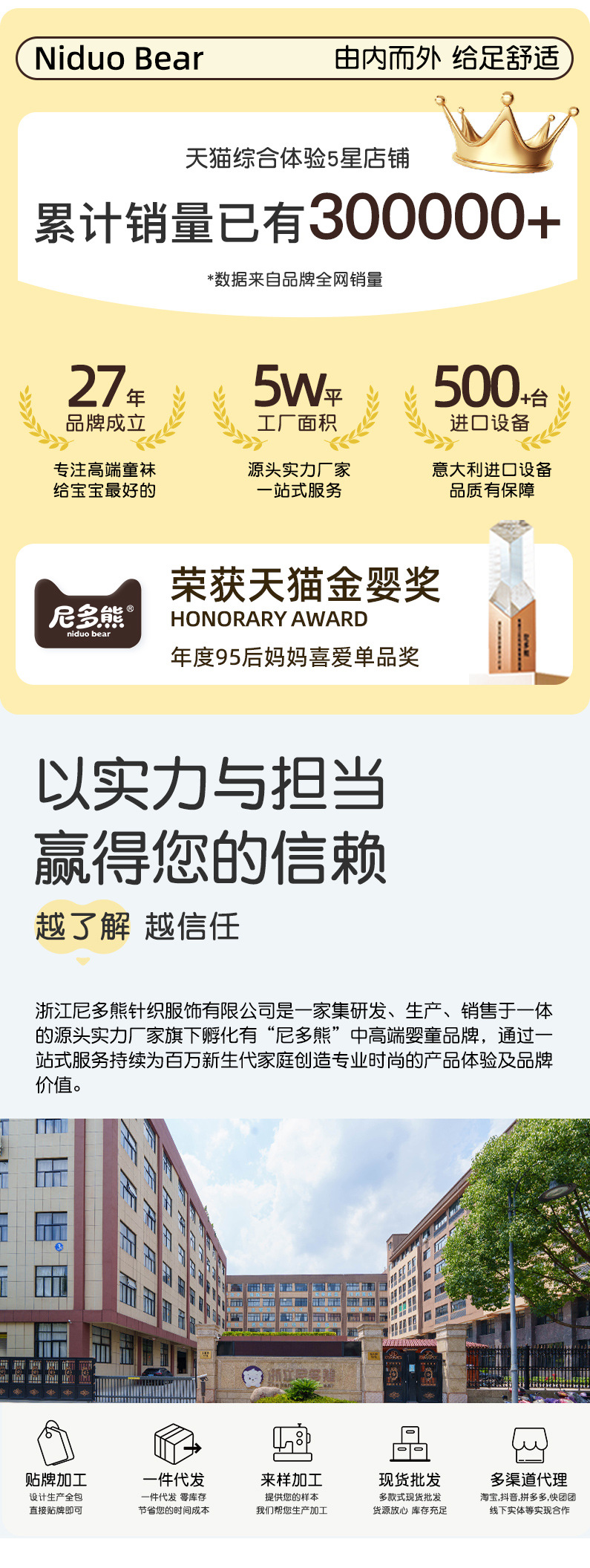 男宝四角详情-2条装_01