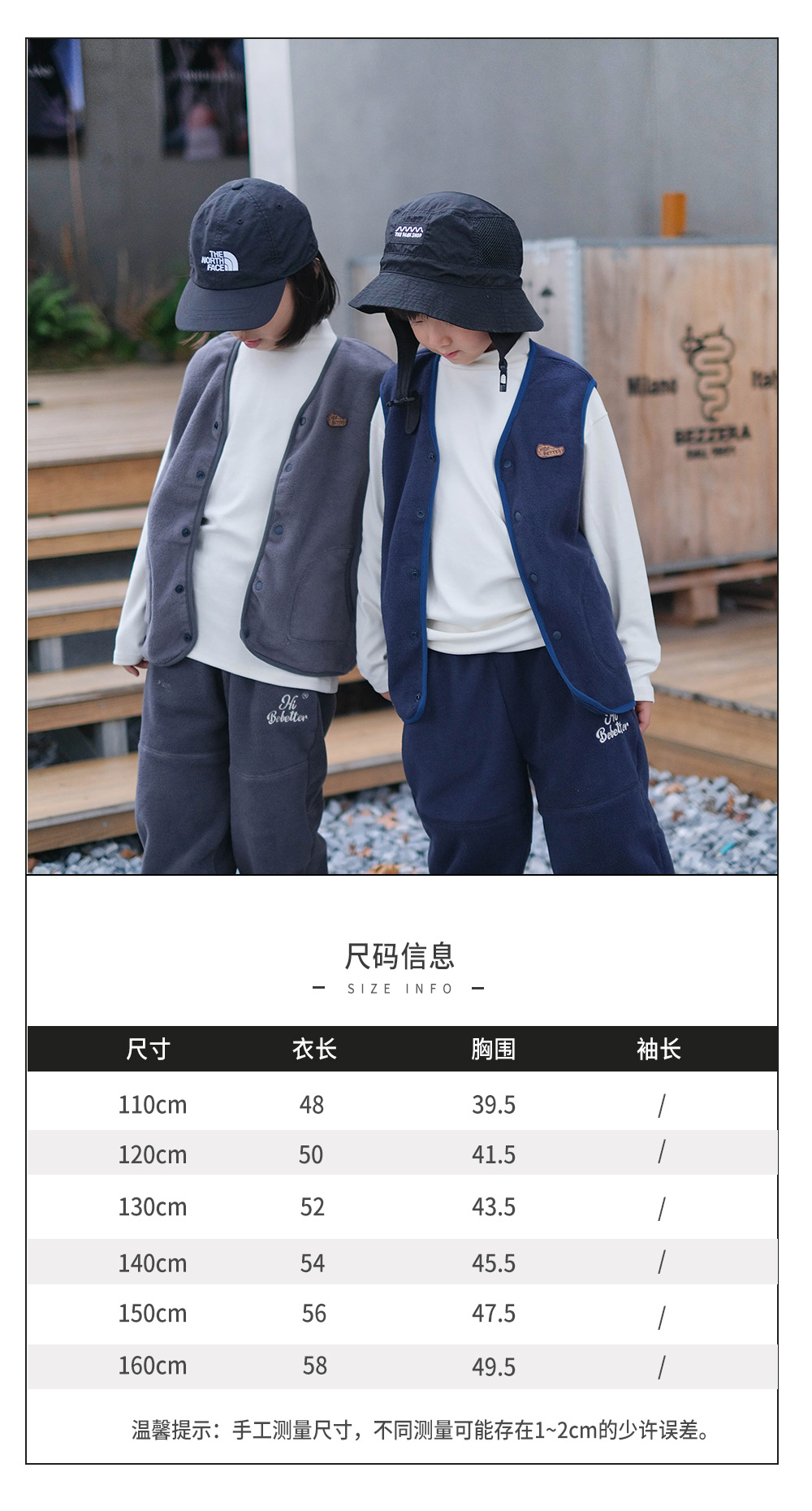 衣服尺码表.jpg