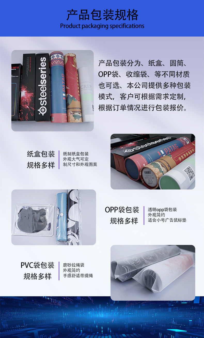 详情页2