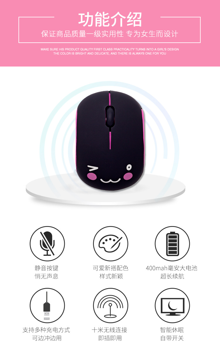 详情页2功能介绍