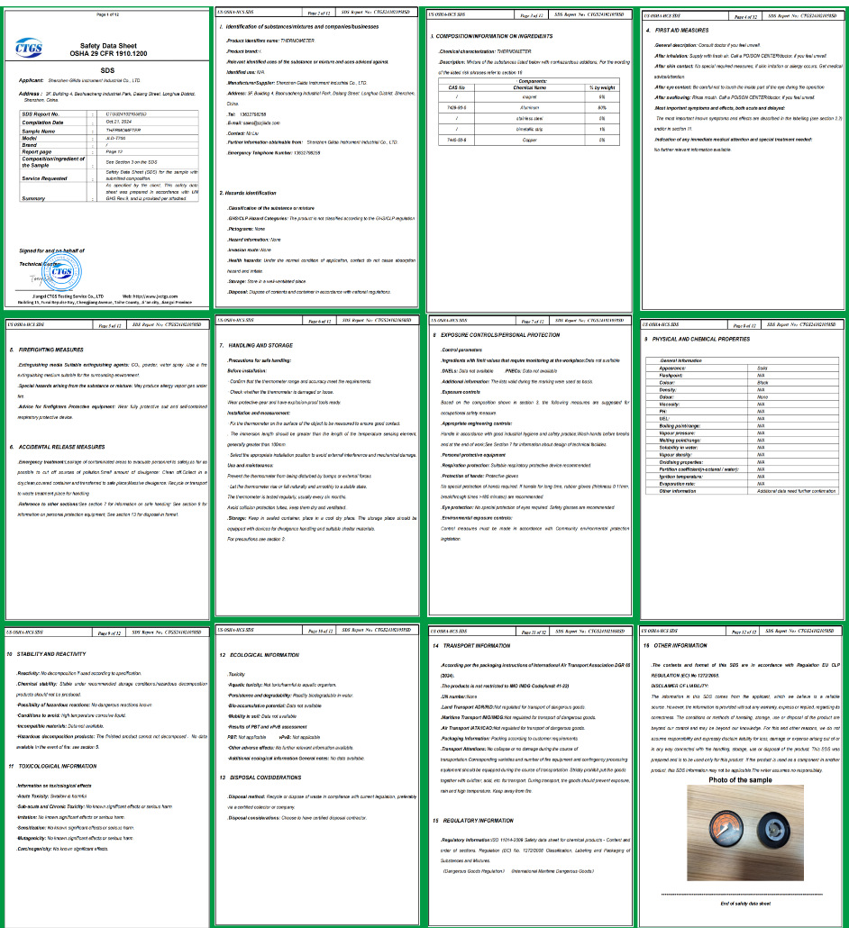 微信图片_20250805105838