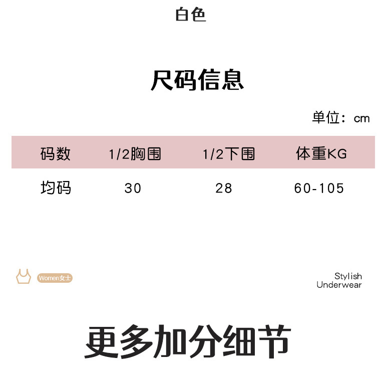 详情页 (17).jpg