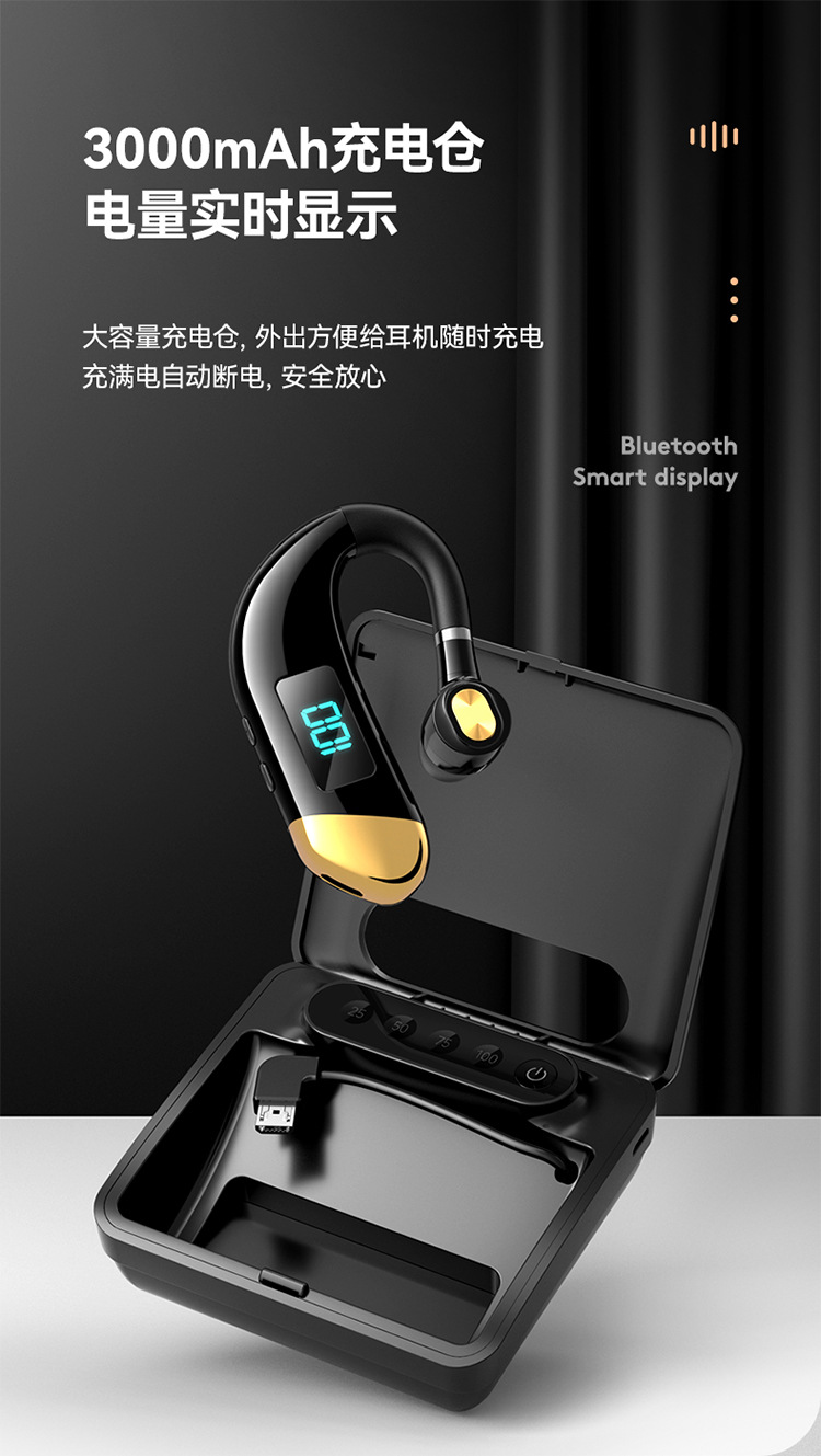 蓝牙耳机详情页_01.jpg