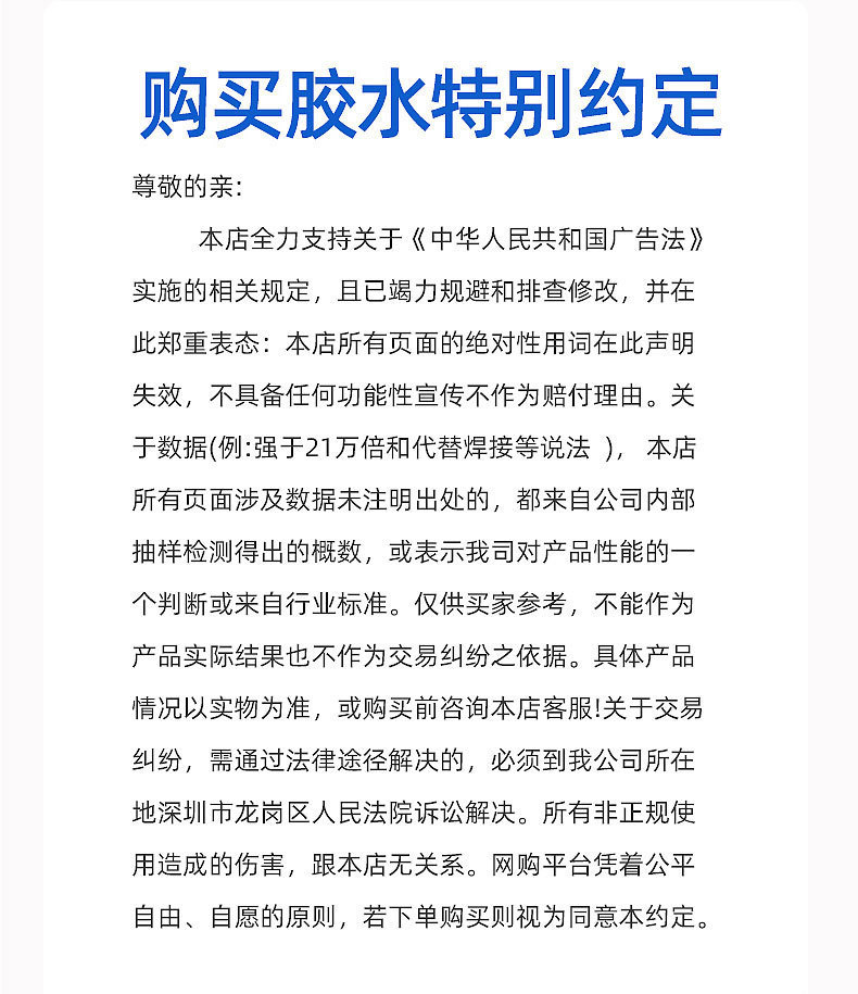 详情页_尾页2.jpg