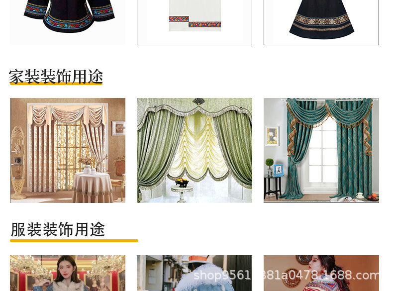 花边、(2)_19.jpg