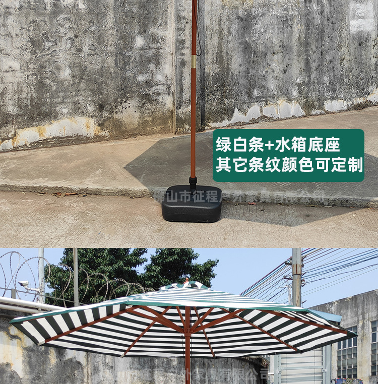 38小木中柱伞详情_12.jpg