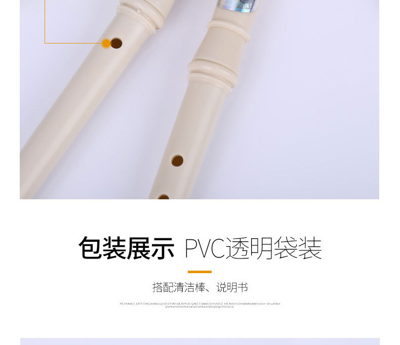 天鹅竖笛（艺铭）_03.jpg
