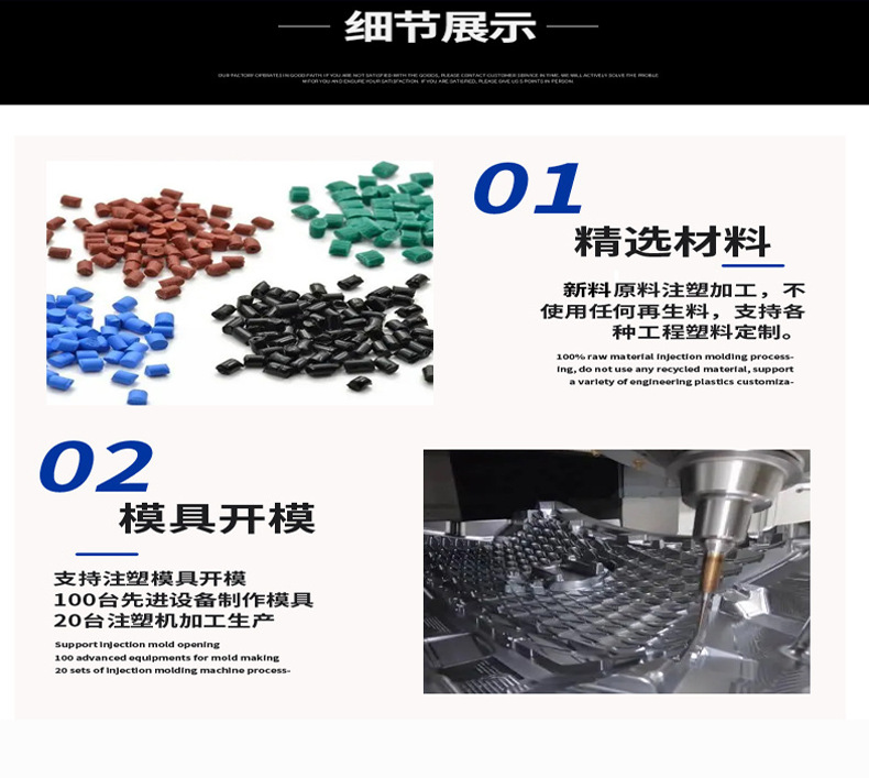 加工详情1_06.png