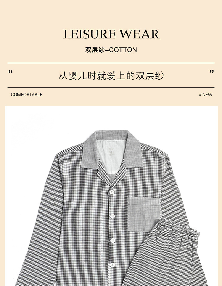 灰细格男款_01.jpg