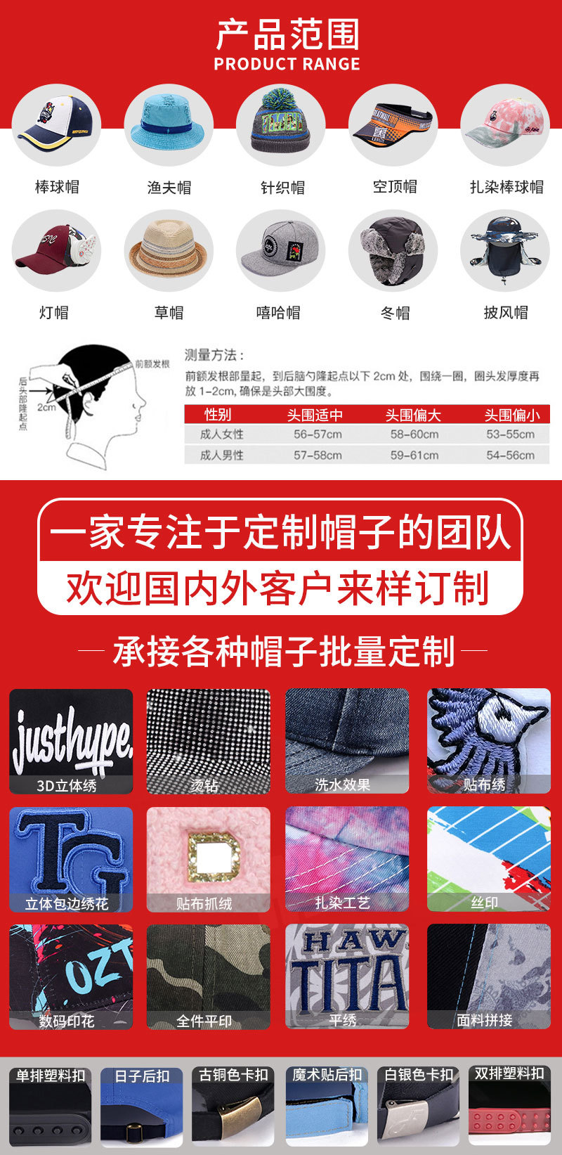 康达详情页800-2000-使用-02