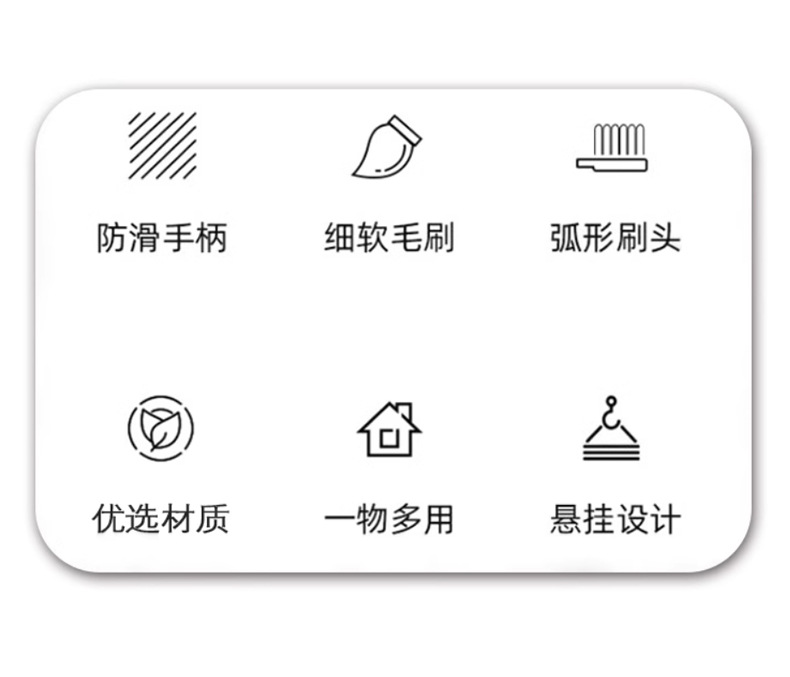 鞋刷_02