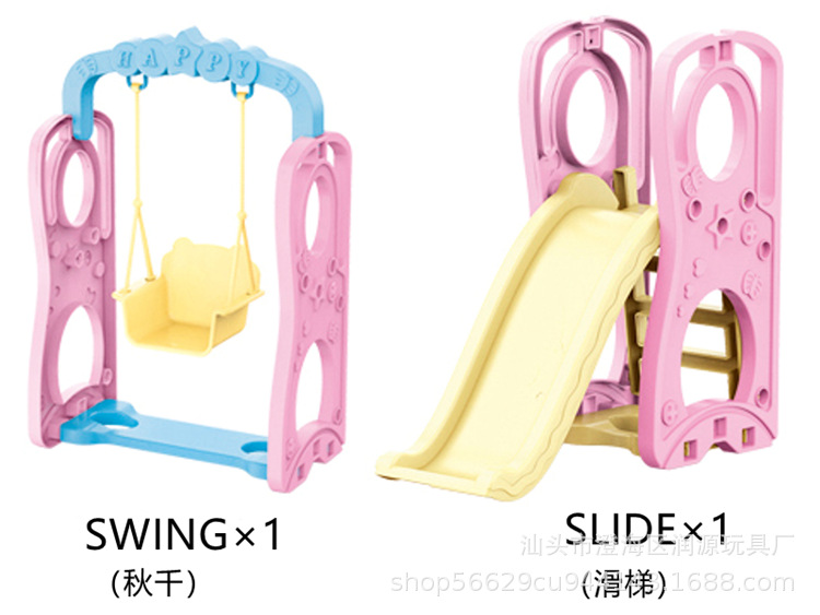秋千滑梯 粉色_副本.png